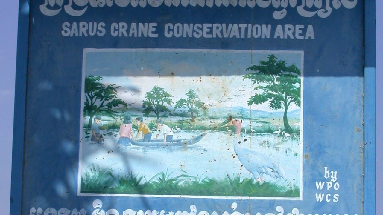 Sarus Crane Conservation Area sign
